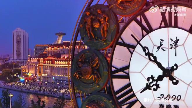 天津印象,播音稿里的城市风情